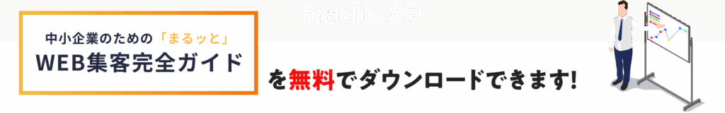 今すぐ無料でお役立ち資料をダウンロードできます